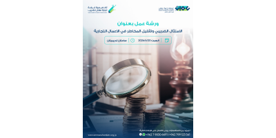 بوابة التجارة والخدمات اللوجستية